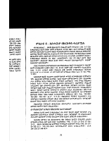 ትምህርተ እግዚአብሔር ክፍል 2.pdf
